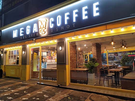 메가MGC커피 청주공단오거리점