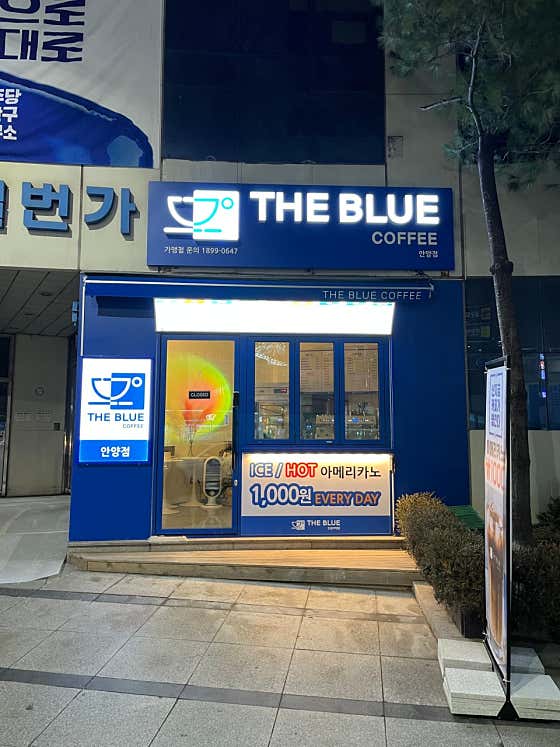 더블루커피 안양점 · 네이버 지도·플레이스 5