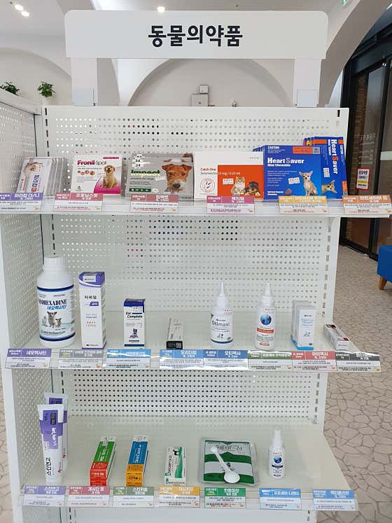 지중해약국 · 네이버 지도·플레이스 4