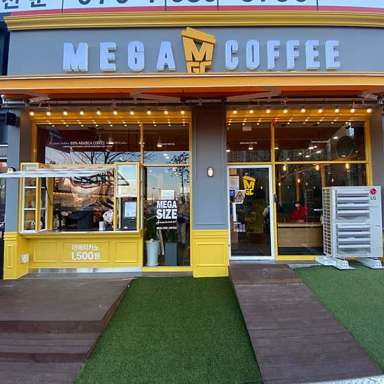 메가MGC커피 안양포도원점