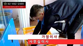 오케이명품이사