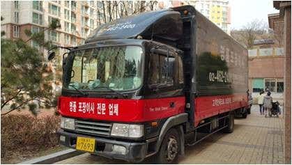 오케이명품이사 사진