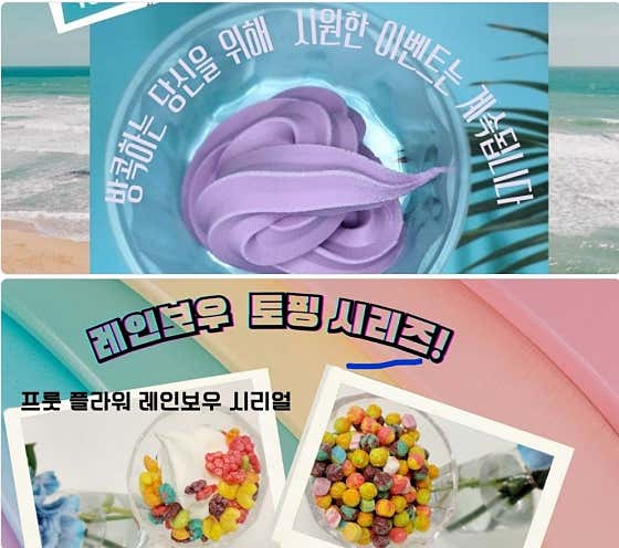와우요거프로즌요거트 · 네이버 지도·플레이스 3