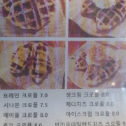 즉석크로플 메뉴 사진(네이버)