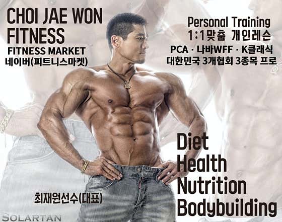 최재원피트니스 형곡중앙시장점
