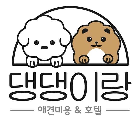 댕댕이랑 대표이미지
