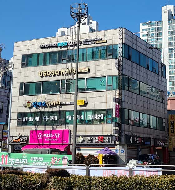 서울 관악구 개인회생 변호사 추천 top5 로앤사이언스법률사무소