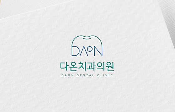다온치과의원