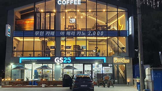 문무인24카페