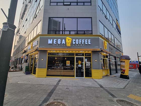 메가MGC커피 안성아양점