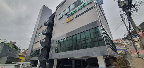 장수탕