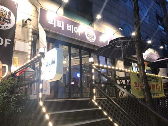 피피비어 · 네이버 지도·플레이스 8