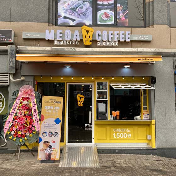 메가MGC커피 둔촌고사거리점