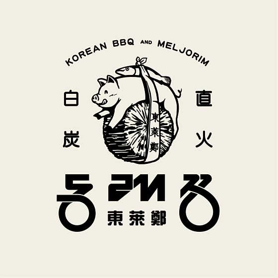 동래정 장안점 · 네이버 지도·플레이스 1