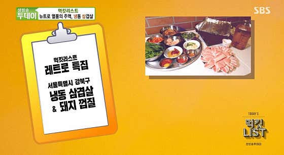 미아회관 · 네이버 지도·플레이스 6
