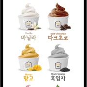 젤라또 메뉴 사진(네이버)