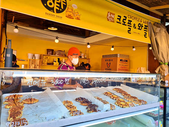 화개장터빵 · 네이버 지도·플레이스 3
