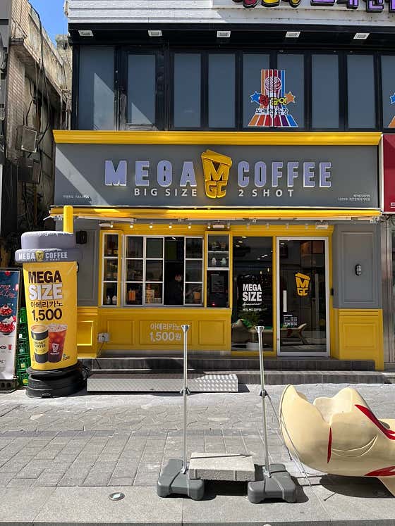 메가MGC커피 제천문화의거리점