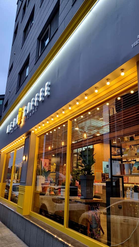 메가MGC커피 갈매초점