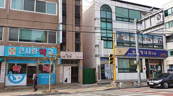 큰사랑약국