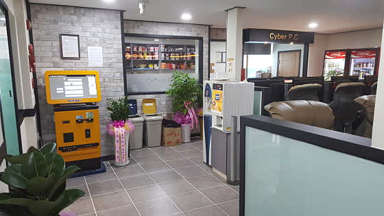 사이버PC방