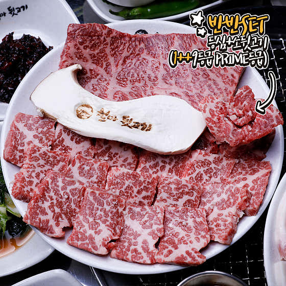 철마뒷고기 무거점 · 네이버 지도·플레이스 2