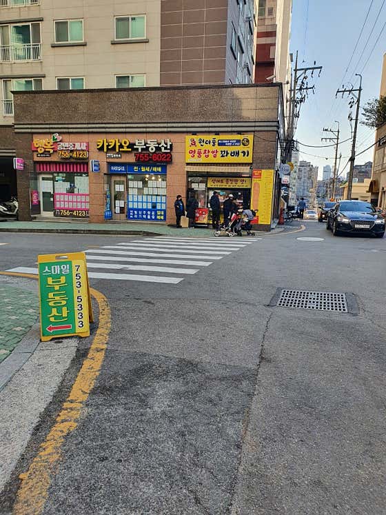 원더풀명품찹쌀꽈배기 · 네이버 지도·플레이스 9