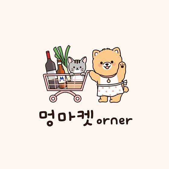 멍마켓