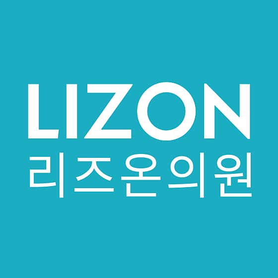 창원리즈온의원 사진