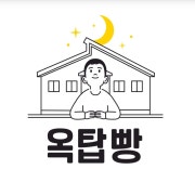 고구마크림치즈깜빠뉴 메뉴 사진(네이버)