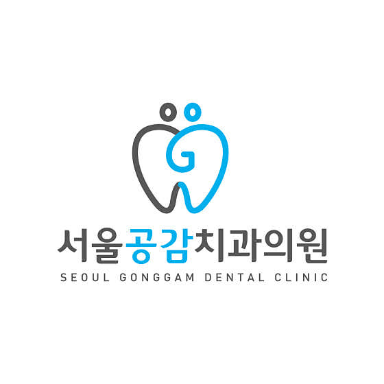 서울공감치과의원
