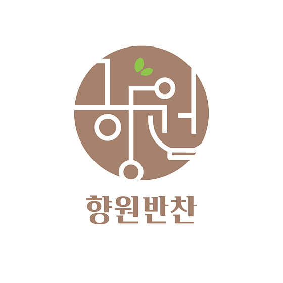 향원반찬