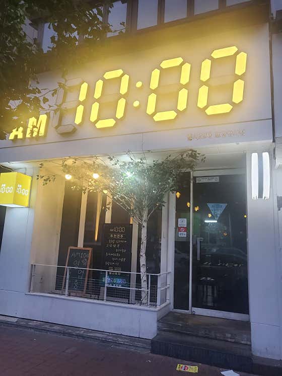 열시포차 포항쌍사점 · 네이버 지도·플레이스 2