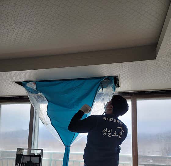 전남 장흥군 에어컨청소 업체 추천 top2 성실크린