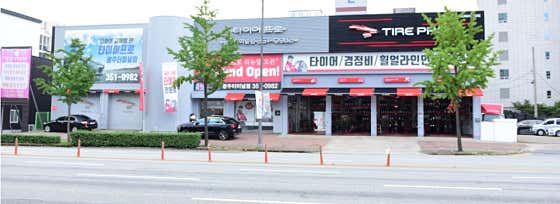 타이어프로 광주터미널점 사진