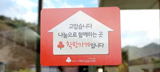 소나무집 · 네이버 지도·플레이스 2