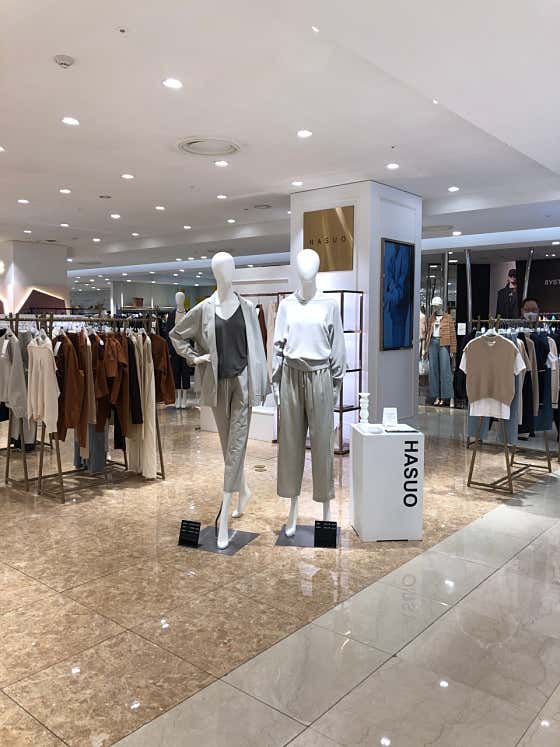네이버 플레이스 하수오 롯데백화점 강남점 : 네이버