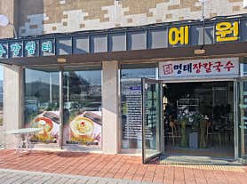마추깡 명태장칼국수