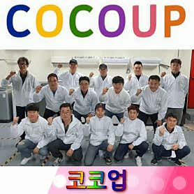 경기 고양시 일산서구 에어컨청소 업체 추천 top5 코코업 일산점
