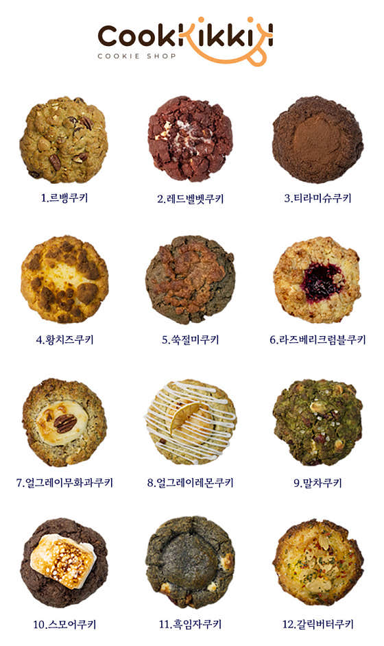 쿸킼킼 · 네이버 지도·플레이스 3