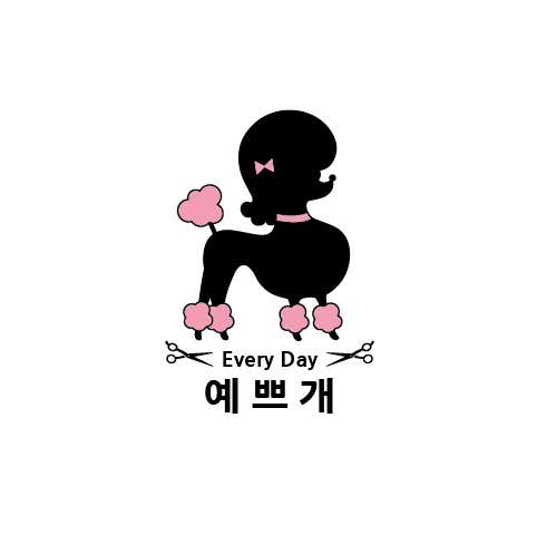 예쁘개 대표이미지
