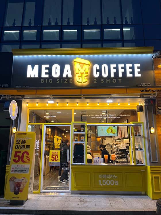 메가MGC커피 춘천공지천점