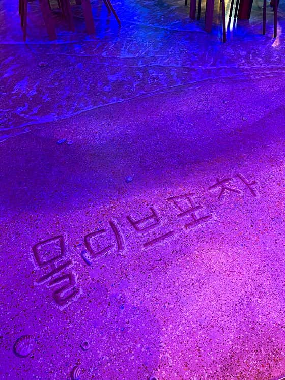 몰디브포차 · 네이버 지도·플레이스 3