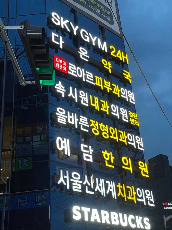 다온약국