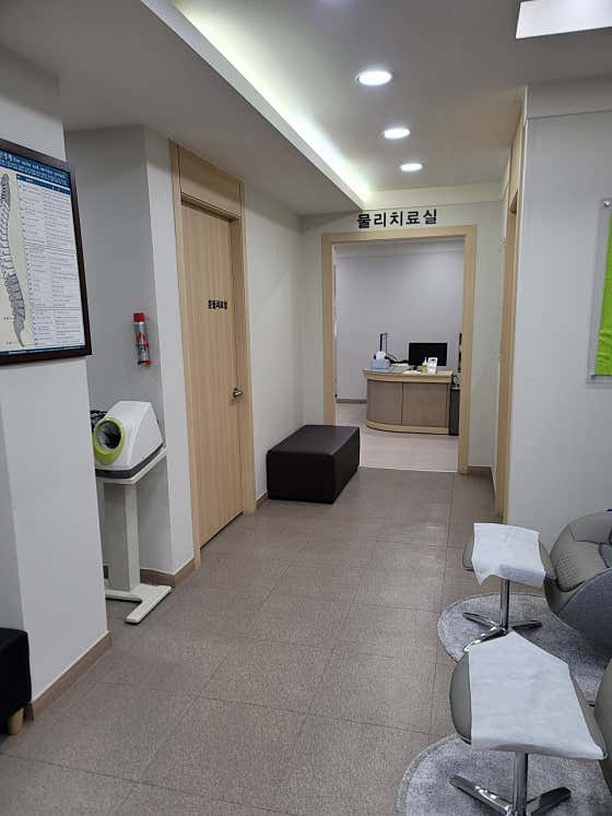네이버 플레이스 명일봄마취통증의학과의원 : 네이버