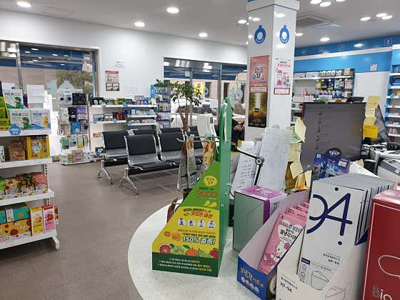 봄봄온누리약국