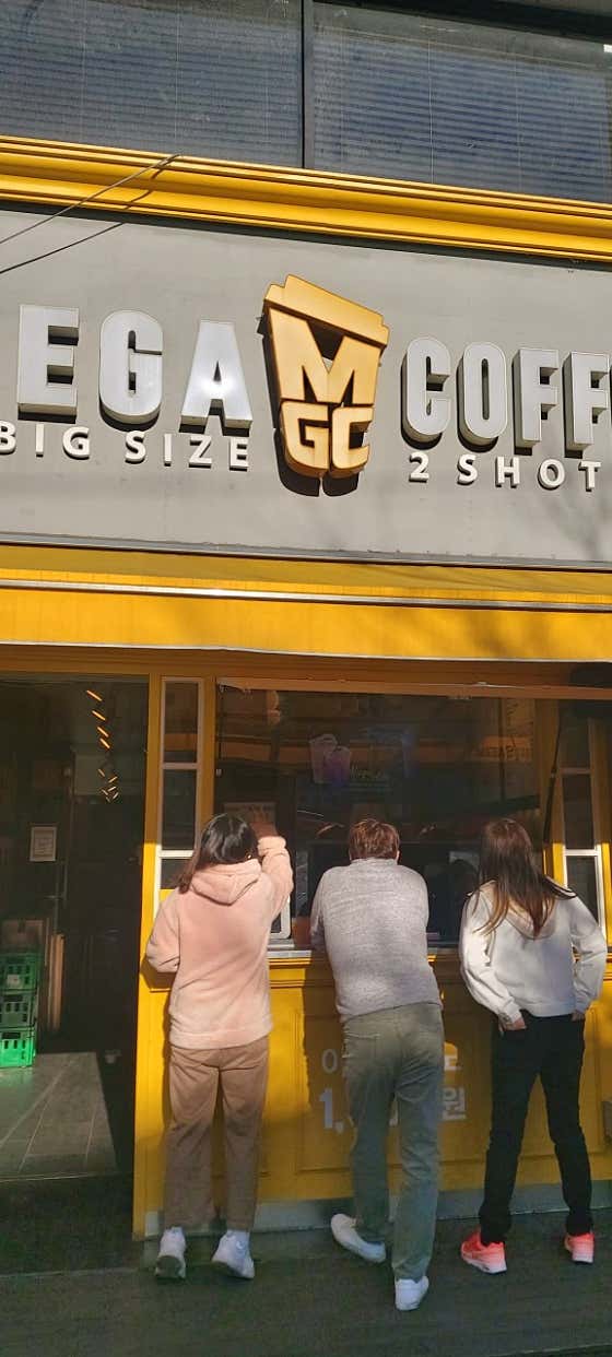 메가MGC커피 남양주양지점