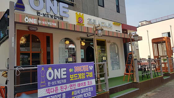 포토시그니처&원보드카페