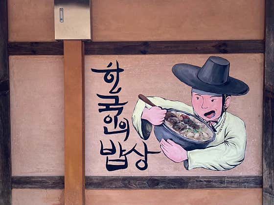 상주주막 · 네이버 지도·플레이스 4