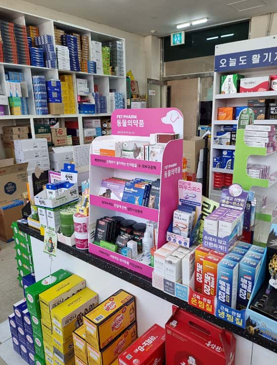 어등산약국 · 네이버 지도·플레이스 4